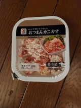 7P おつまみカニカマ 100g