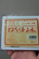 とようけ屋 にがり絹ごし豆腐 370g