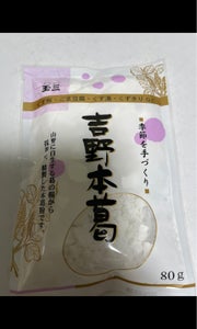 商品イメージ