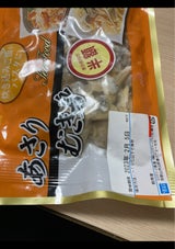 三水 中国産本アサリ パック 200g