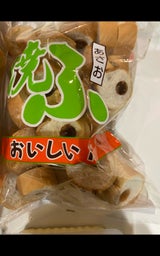 浅尾 おいしいふ 98g