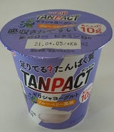 TANPACTギリシャヨーグルトブルーベリー110