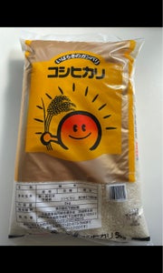 JA茨城 茨城産ガンバリこしひかり 5kgのレビュー画像
