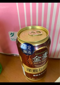 金麦　深煎りのコク　缶　３５０ｍｌ×６の商品写真