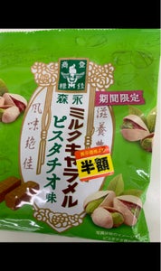 森永製菓　ミルクキャラメルピスタチオ味　袋　７４ｇの商品写真