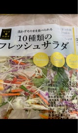 金正 10種類のフレッシュサラダ 120g