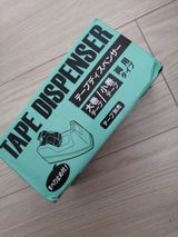 グリーンO テープディスペンサー 1P