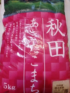 商品イメージ