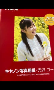 商品イメージ