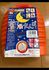 Hot water bag online daiso