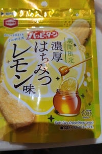 亀田製菓　ハッピーＴミニ濃厚はちみつレモン　３０ｇのレビュー画像