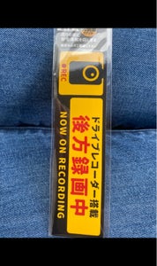 商品写真