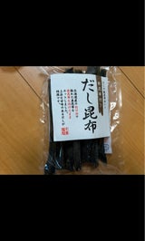 末廣 根昆布付き出し昆布 70g