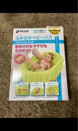 ふかふかベビーバス W GR