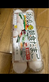タカノ おいしe朝食たまご 10個