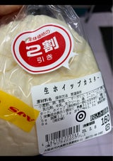 サンライト やみつきになるクリームパン