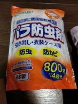 エスセレクト パラ防虫剤 800g