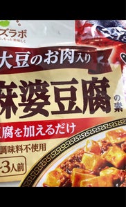 マルコメ　ダイズラボ　麻婆豆腐の素　中辛　２００ｇの商品写真