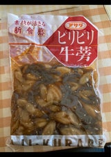 アサダ ピリピリごぼう 400g