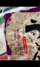 ひまわり 国内産小麦もちもちうどん 200g