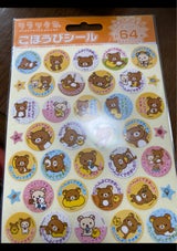 ごほうびシール リラックマ SL-034