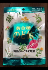 黄金糖 黄金糖のど飴 47g