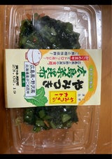 カトー食品 やみつき広島菜昆布わさび風味 200g