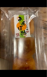 パンドラ あんぽ柿3P 150g