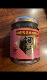 酒悦 鯛みそ(国産天然真鯛使用)瓶 140g