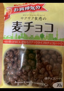 JCC お買得 麦チョコ 70g