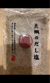三角屋水産 真鯛だし塩 160g