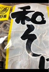 吉備長 ゆで和そば 150g