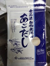 長崎海産 あごだし 10g×8