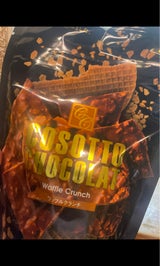 マキィズ コソットショコラワッフルクランチ 50g