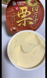 久保田食品　四万十栗アイスクリーム　１００ｍｌ