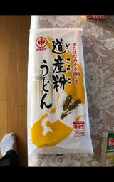 マルナカ 道産粉うどん 450g