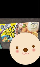 シチューオンライスチキンフリカッセ風ソース160g