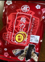 小倉秋一商店 梅のり天 20g