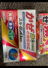 スルーロンEX顆粒 14包