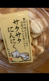 MDホールディングス 塩そら豆カップ 125g