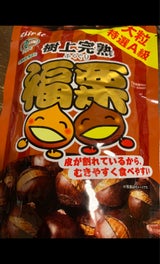 神光 福栗 150gX2