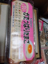 岩島 百薬あおば小玉 10個