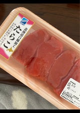 東和食品 たらこ