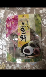 伊藤製菓 ひとくち三色餅 130g