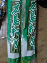 マルヨシ 広島ねぎ長寸 100g