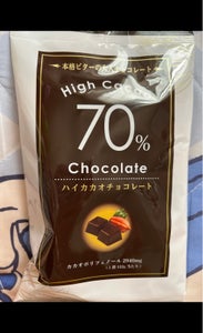 寺沢製菓　カカオ７０％チョコレート　１２２ｇのレビュー画像