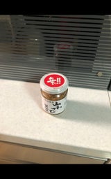 オリオン 山わさび醤油漬 100g