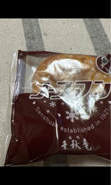 千秋庵 ノースマンチョコ