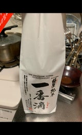 極聖 純米 一番滴 瓶 720ml