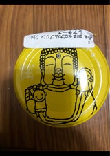 まほろば大仏プリン(小)レアチーズ 80g